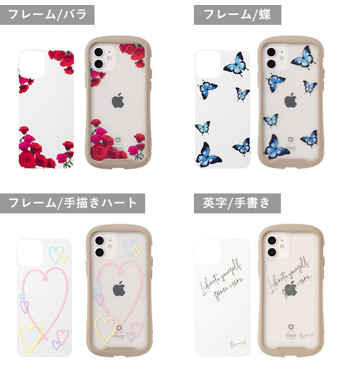 公式 Iface アイフェイス Reflection インナーシート Iphone12 Iphone12pro Iphone12mini Iphone Se 人気商品 11 キラキラ 8 Xs オーロラ Xr 7 第2世代 X 11pro