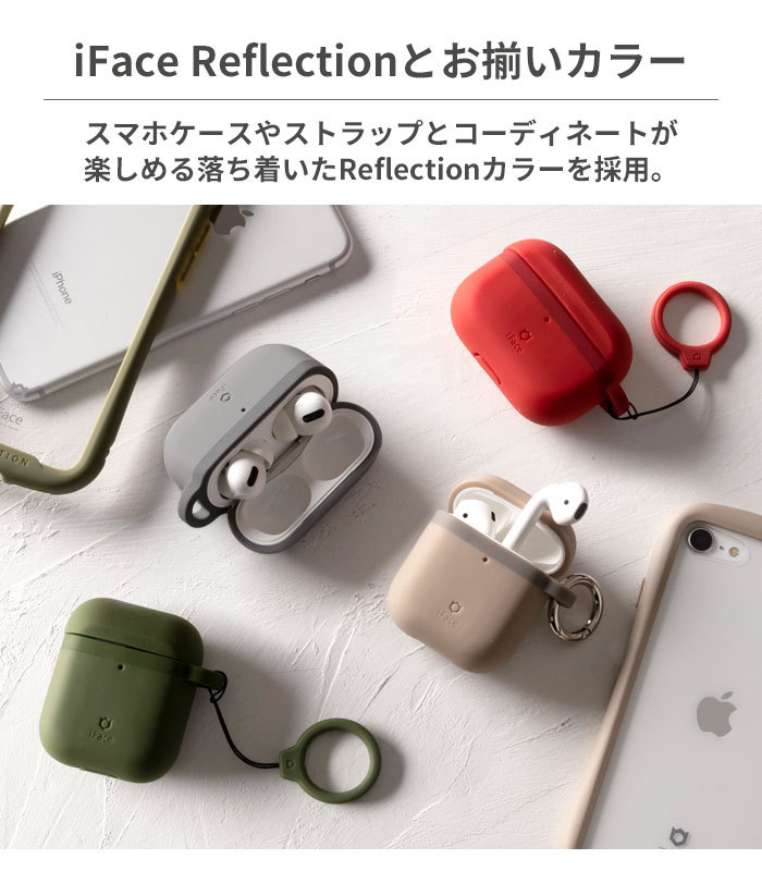 iFace 公式 AirPods Pro ケース airpods ケース 第3世代 エアーポッズ 