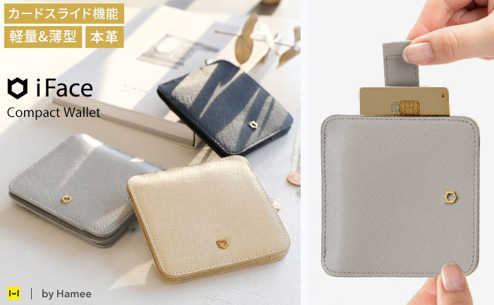 公式】 iFace 本革 財布 ミニ財布 コンパクト ウォレット Compact Wallet キャッシュレス アイフェイス  :41-9248:iPhone・スマホケースのHamee - 通販 - Yahoo!ショッピング