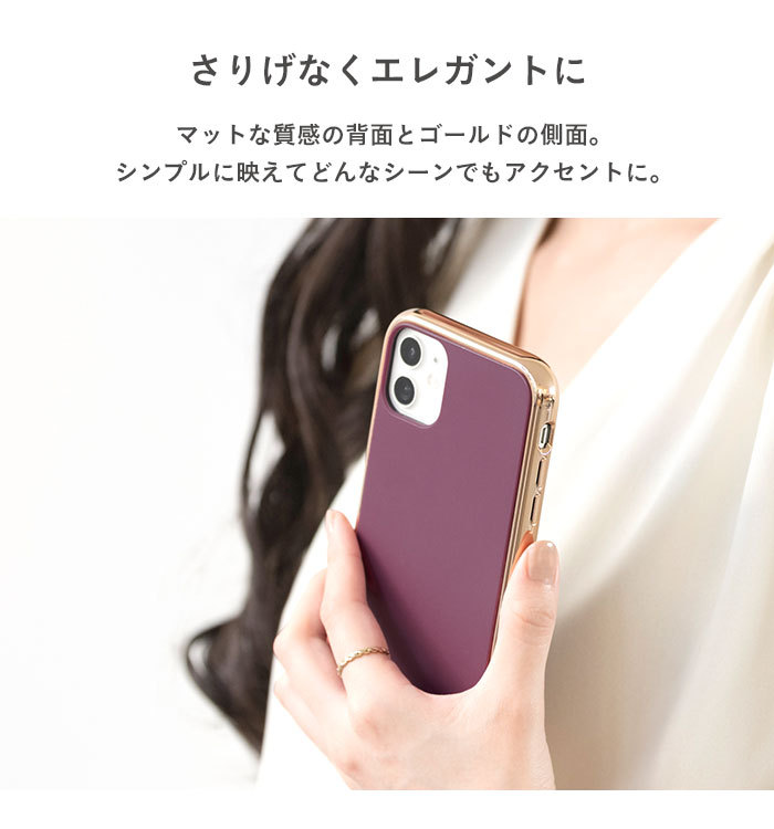 iPhone13 ケース iPhone12 mini ケース iPhone12 ケース 【 iPhone11 ケース iPhone13 pro ケース  iPhone11 iphone se 8 7 耐衝撃 くすみ salisty サリスティ 】 :41-925:iPhone・スマホケースのHamee  - 通販 - Yahoo!ショッピング