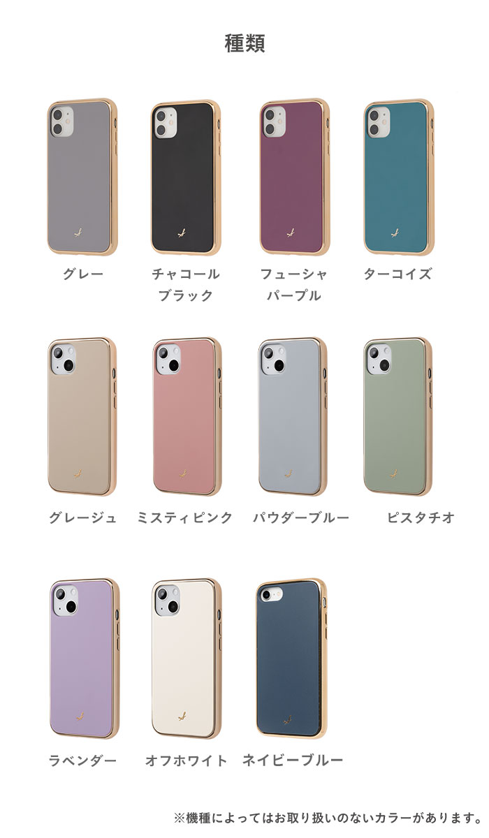 iPhone13 ケース iPhone12 mini ケース iPhone12 ケース 【 iPhone11 ケース iPhone13 pro ケース  iPhone11 iphone se 8 7 耐衝撃 くすみ salisty サリスティ 】 :41-925:iPhone・スマホケースのHamee  - 通販 - Yahoo!ショッピング