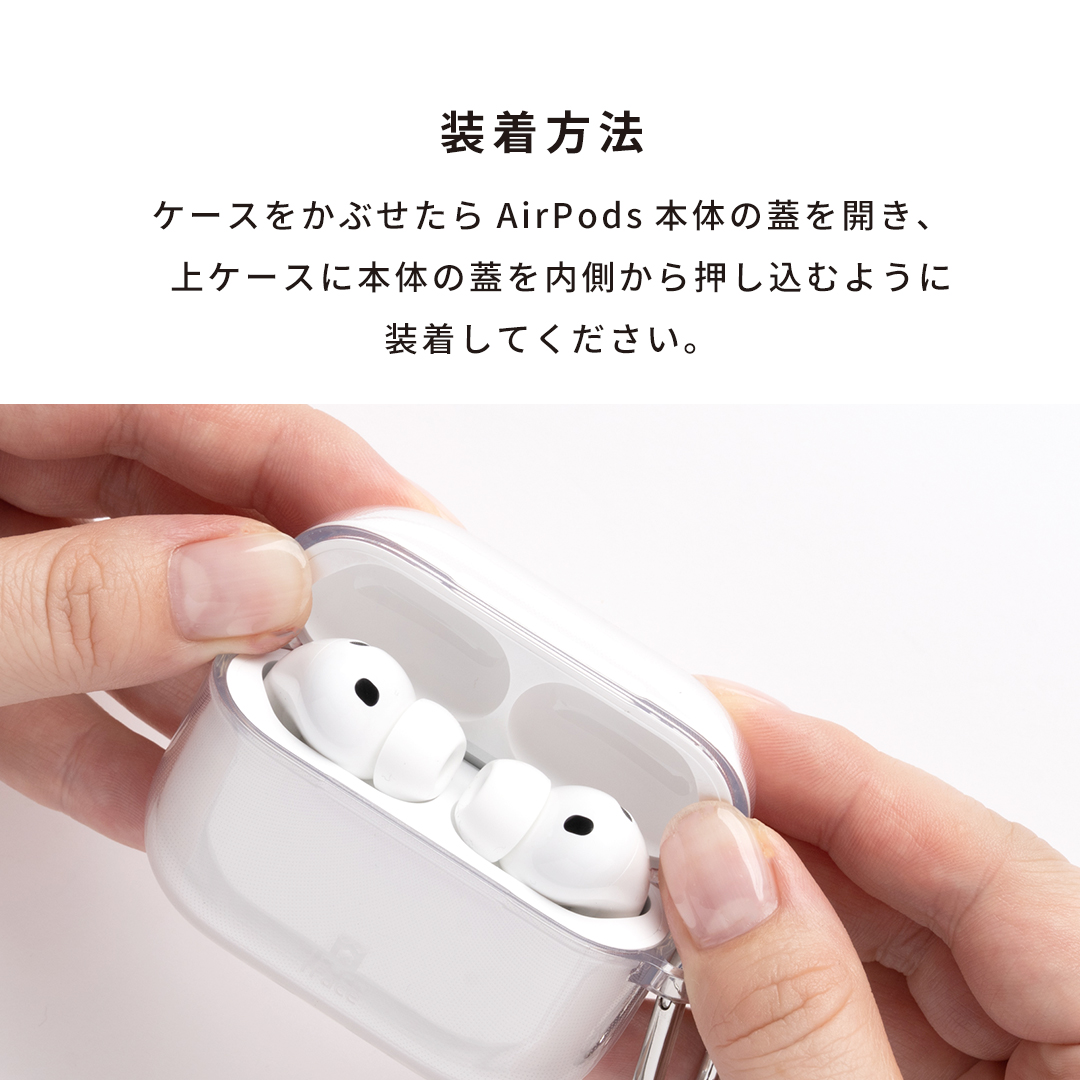 [AirPods Pro(第3世代)専用]iFace Look in Clearケース(クリア)