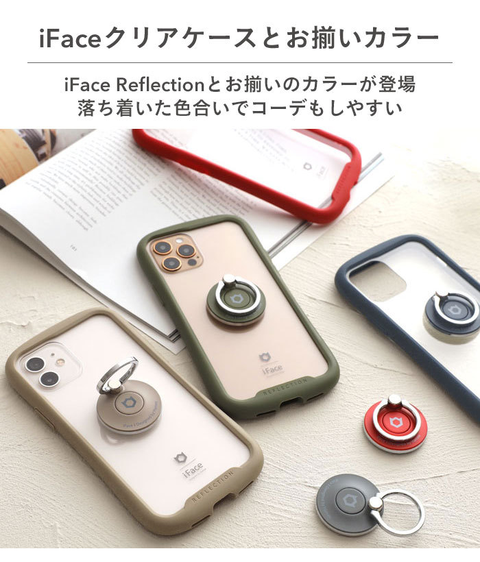 公式 スマホリング おしゃれ スマホスタンド 落下防止 Iface リング アイフェイス フィンガー リングホルダー インナーサークルタイプ Iphone スマホケースのhamee 通販 Paypayモール