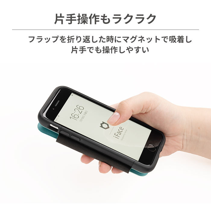 スマホケース 手帳型 Iphone12 12pro 手帳型ケース マグネット 公式 Iface Iphone8 Iphone7 Iphone Se 第3世代 第2世代 Iface アイフェイス Cardina スタンド Iphone スマホケースのhamee 通販 Paypayモール