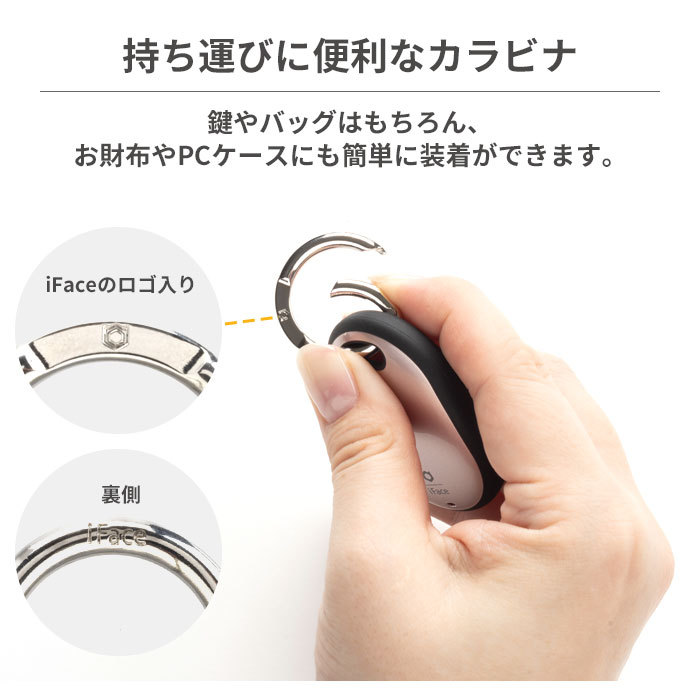 [AirTag専用]iFace First Classケース