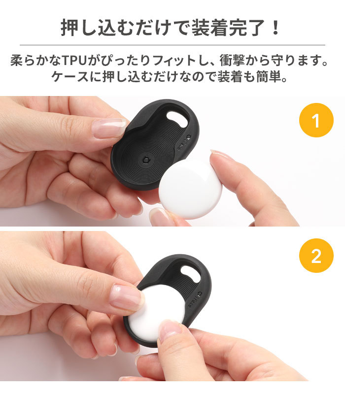 [AirTag専用]iFace First Classケース