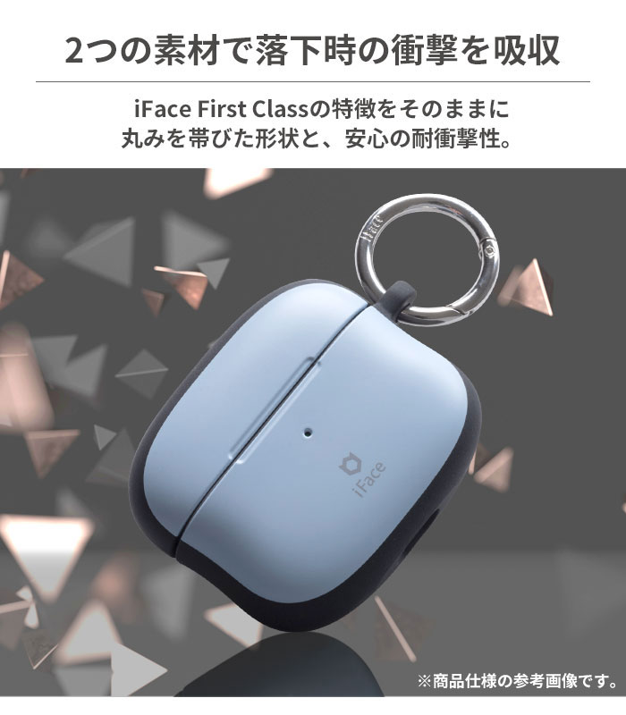 【新】[AirPods Pro専用]iFace First Classケース(ホワイト)