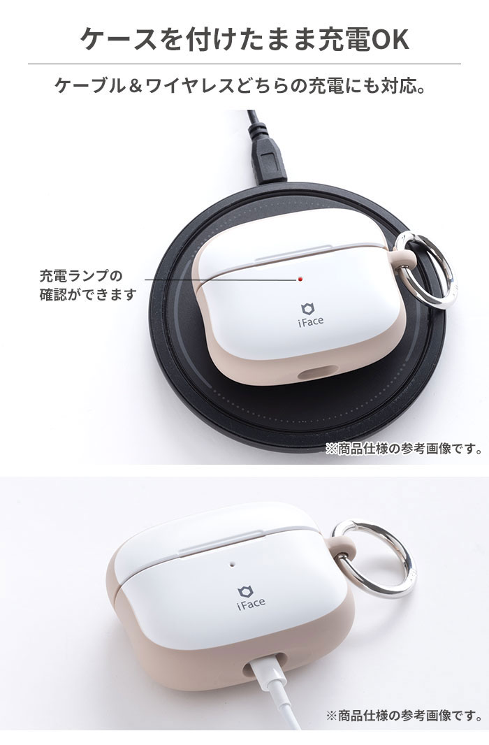 【新】[AirPods Pro専用]iFace First Classケース(ホワイト)