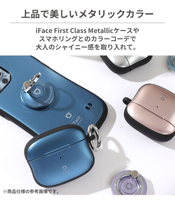 【新】[AirPods Pro専用]iFace First Classケース(ホワイト)