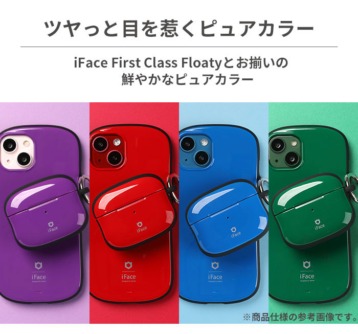 【新】[AirPods Pro専用]iFace First Classケース(ホワイト)