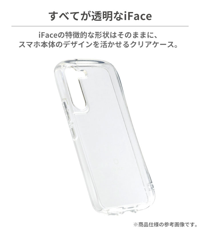 iFace Look in Clearケース