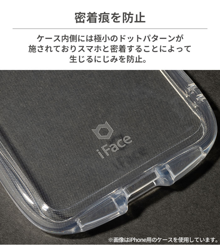 iFace Look in Clearケース