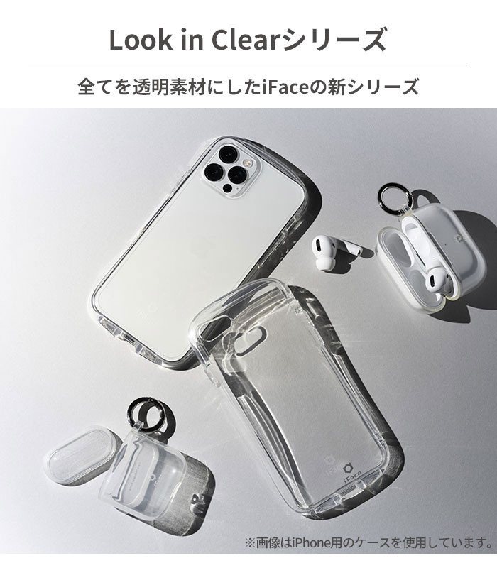 iFace Look in Clearケース