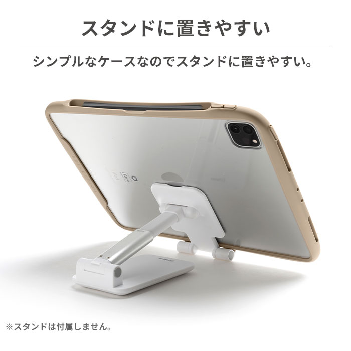 iFace 公式 iPad Pro 第4世代 第2世代 第3世代 ケース 11inch アイ