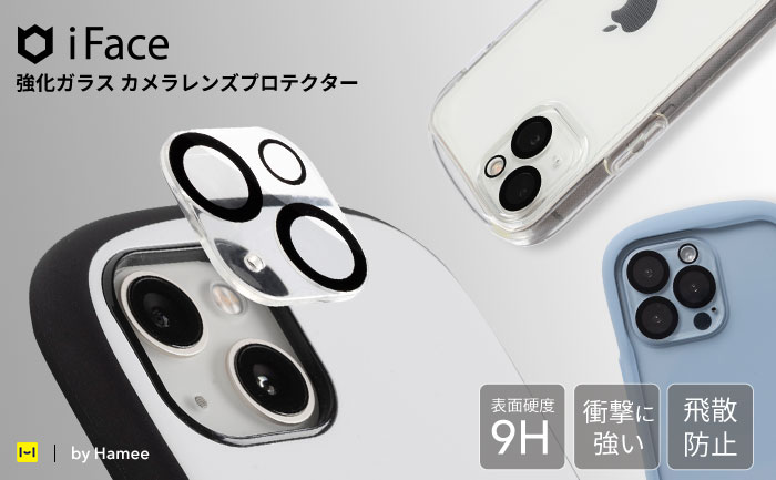 iFace 公式 iPhone14 iPhone13 フィルム 12 Pro mini ProMax カメラフィルム iFace Tempered  Glass Camera Lens Protector 強化ガラス カメラレンズプロテクター :41-9441:iPhone・スマホケースのHamee  通販 