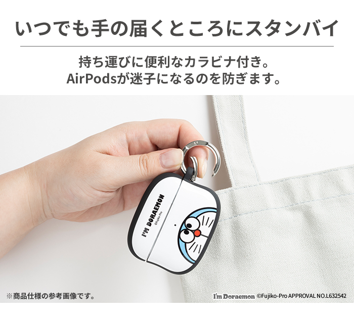 [AirPods Pro 第1/2世代専用]ドラえもん iFace First Classケース(ドラえもん/アップ)