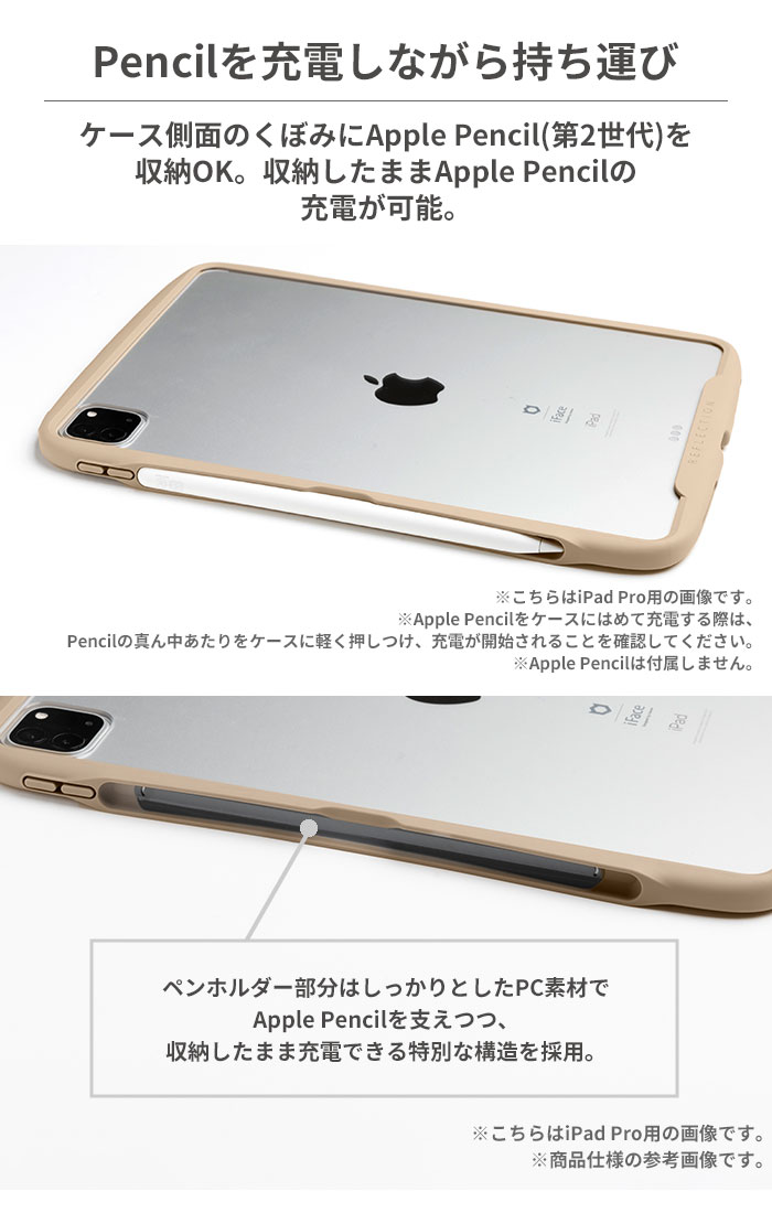 iFace iPad Air 第5世代 ケース iPad Air 第4世代 ケース 10.9inch