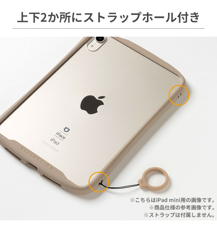 iFace iPad Air 第7世代 ケース ipadケース 第6世代 第5世代 第4世代