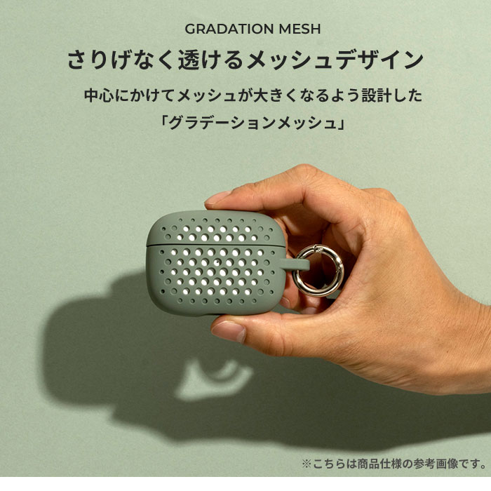 AndMesh AirPodsPro 第2世代 ケース 第1世代 放熱性 メッシュ