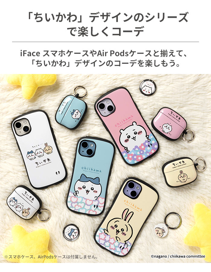 iFace ちいかわ スマホリング 落下防止 リングホルダー スマホ