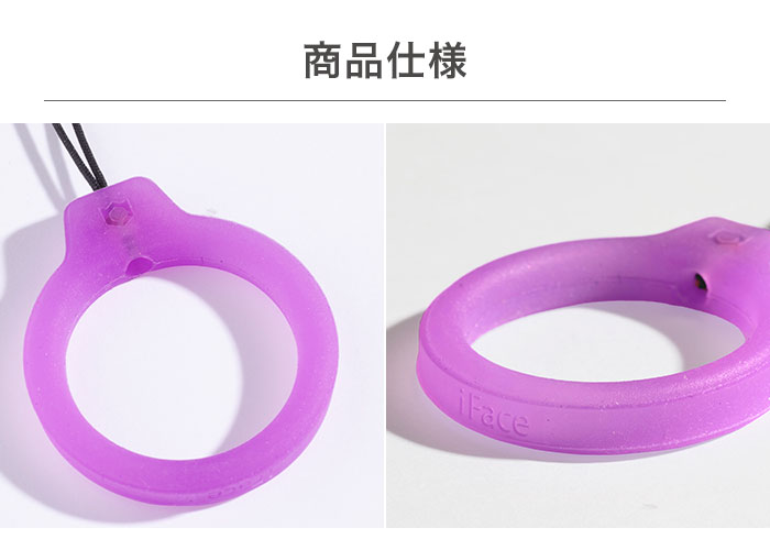 iFace Reflection Neo Silicone Ring リングストラップ