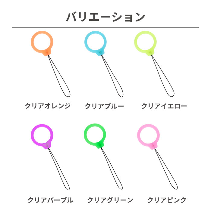 iFace Reflection Neo Silicone Ring リングストラップ