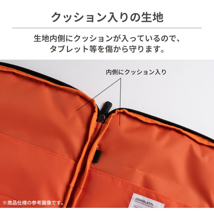 iFace Coverletti タブレット/PCポーチ(Lサイズ)