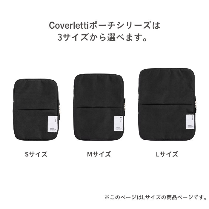 iFace Coverletti タブレット/PCポーチ(Lサイズ)