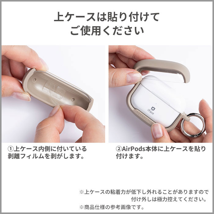 【新】[AirPods Pro(第2/1世代)専用]iFace Reflection ポリカーボネートクリアケース(ブラック)