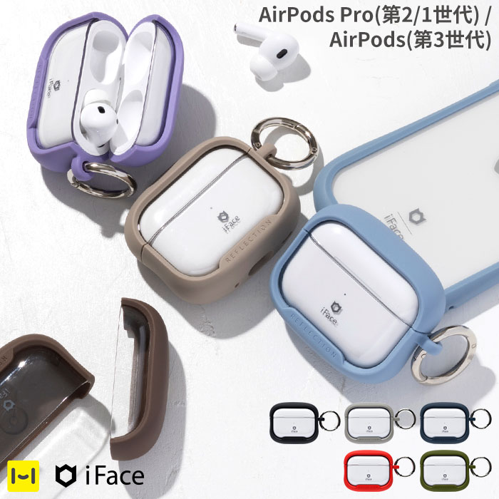 iFace Reflection  for AirPods Pro ブルー