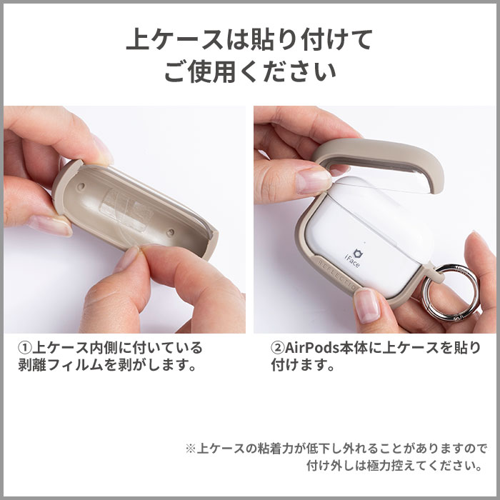 iFace 公式 airpods pro 第2世代 ケース 第1世代 AirPods 第3世代 