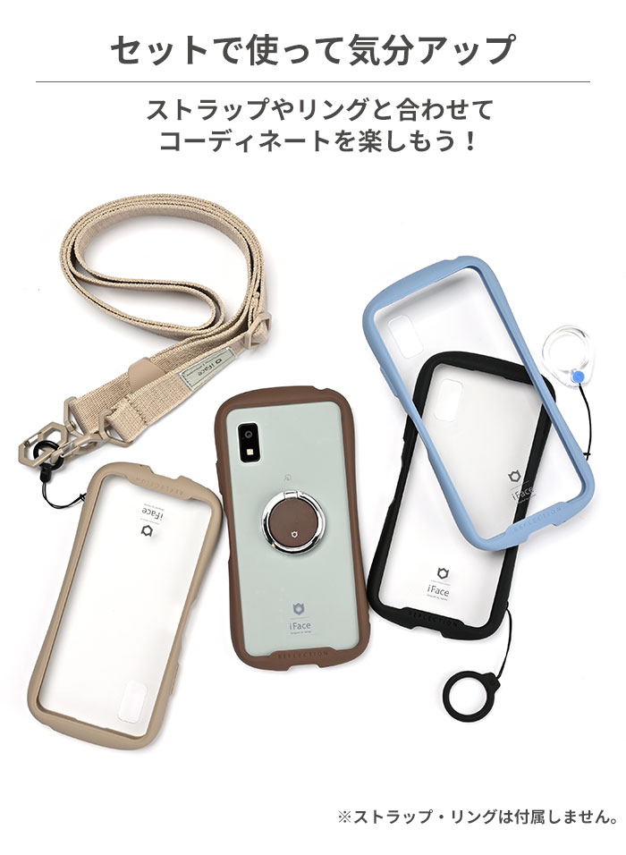 [AQUOS wish3専用]iFace Reflection強化ガラスクリアケース(ブラック)