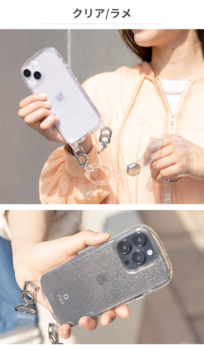 [iPhone 14/14 Pro/14 Pro Max/13/13 mini/13 Pro/12/12 Pro/8/7/SE(第2/第3世代)専用]iFace Hang and クリアケース
