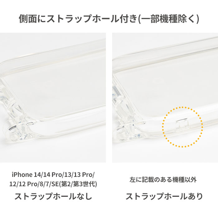 [iPhone 14/14 Pro/14 Pro Max/13/13 mini/13 Pro/12/12 Pro/8/7/SE(第2/第3世代)専用]iFace Hang and クリアケース