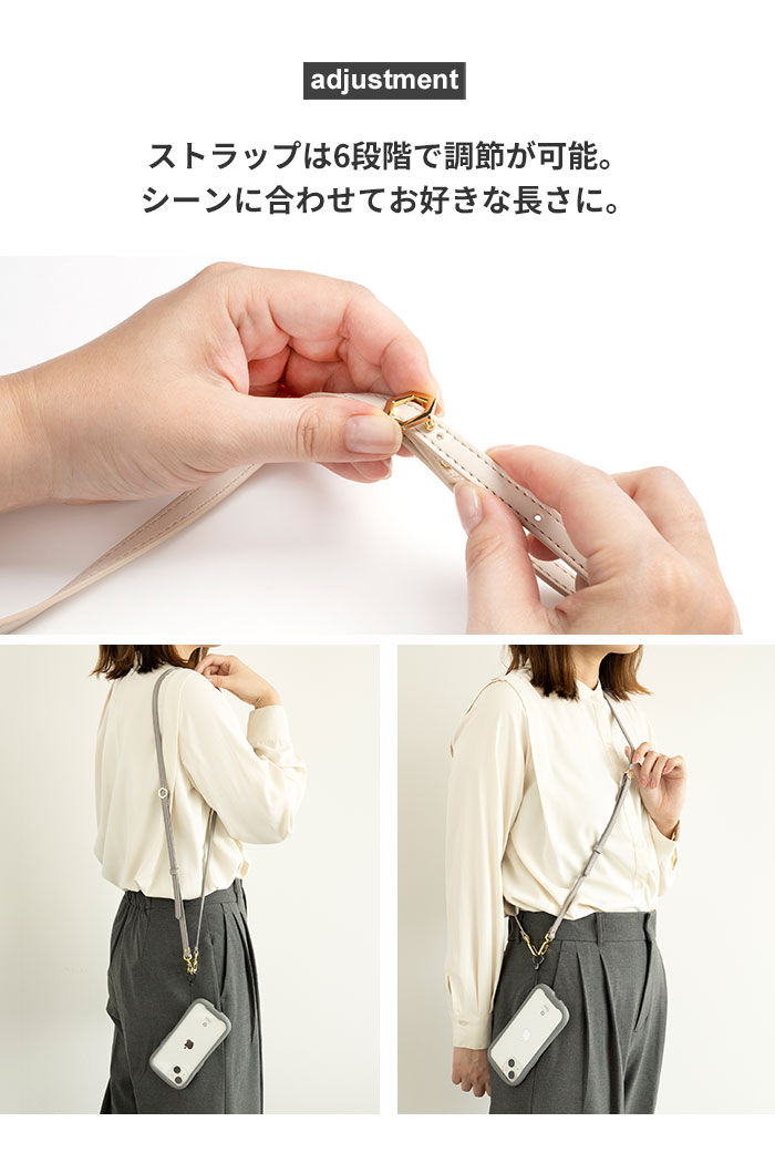 iFace Hang and ショルダーストラップ(レザー)