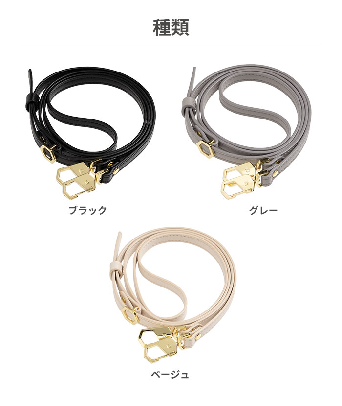 iFace Hang and ショルダーストラップ(レザー)