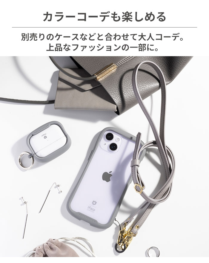 iFace Hang and ショルダーストラップ(レザー)