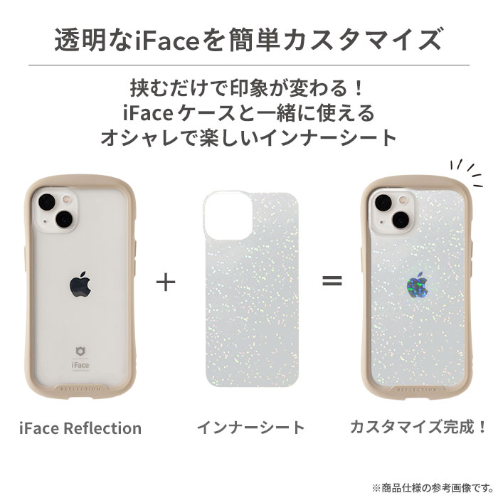 iFace インナーシート