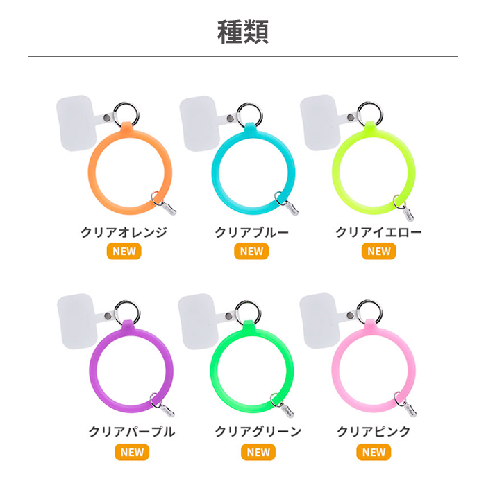 iFace Reflection Silicone ブレスレットストラップ