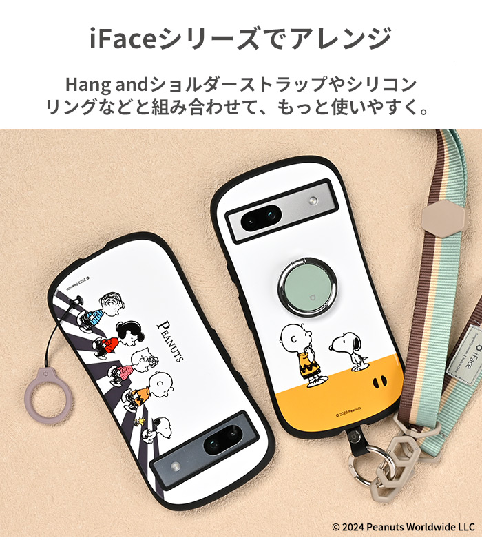 【新】[Google Pixel 7a専用]PEANUTS/ピーナッツ iFace First Classケース(ロード)