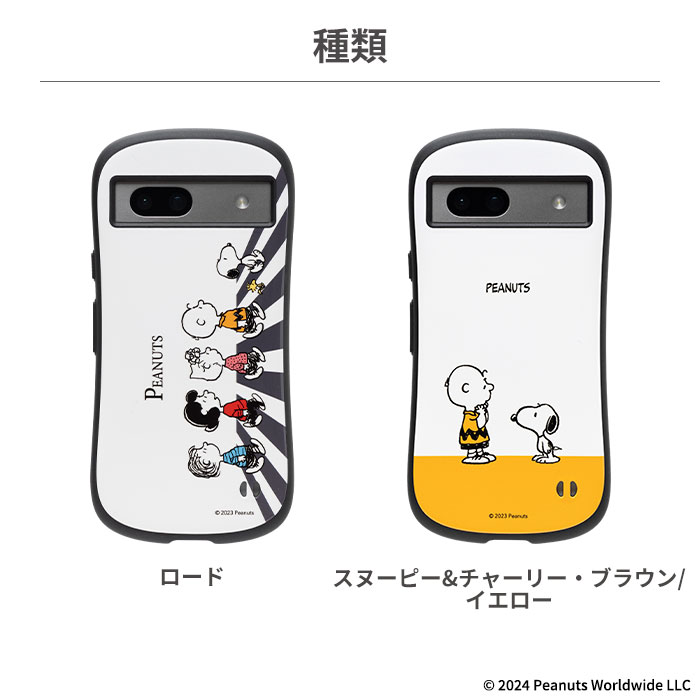 iFace グーグルピクセル8a ケース googlepixel7a スヌーピー アイ