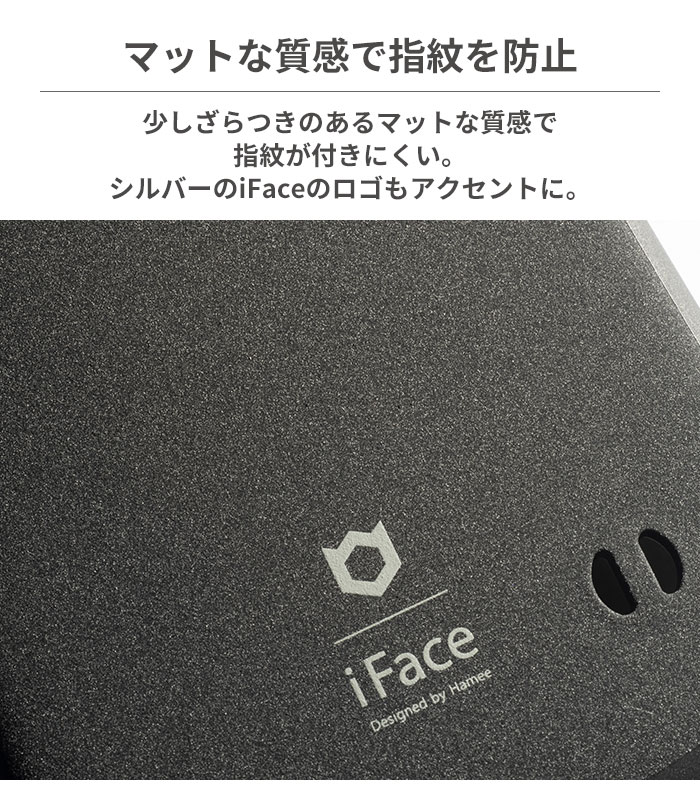 【新】[iPhone 2023 6.1inch 2Lens専用]iFace First Class Senseケース(ブラック)