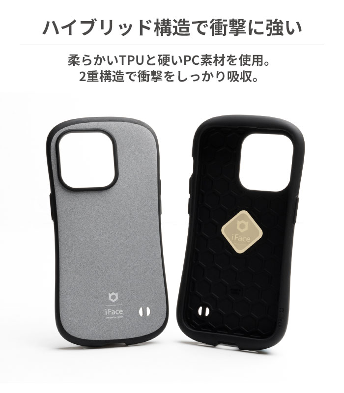 【新】[iPhone 2023 6.1inch 2Lens専用]iFace First Class Senseケース(ブラック)