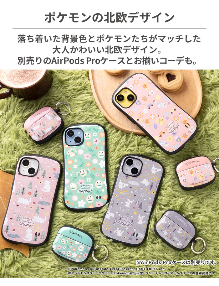 ポケットモンスター/ポケモン iFace First Classケース(北欧/集合)