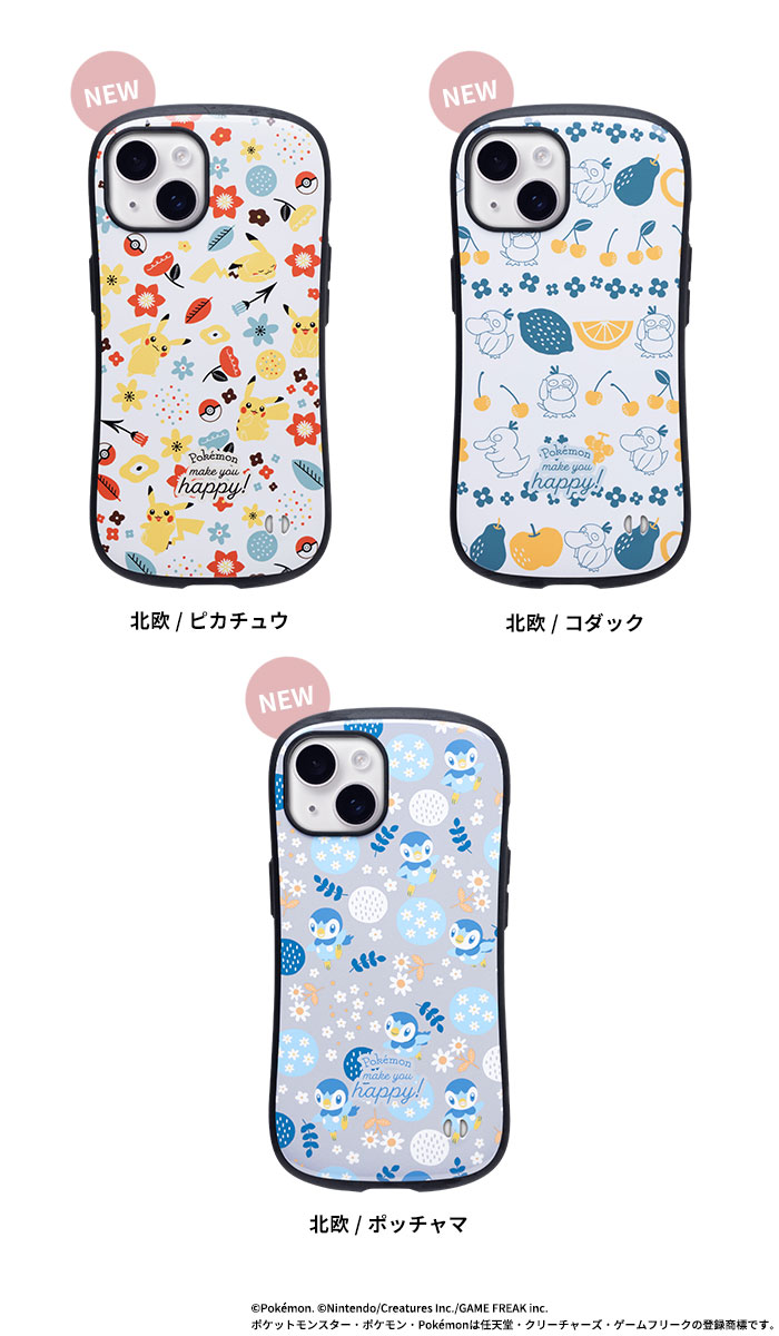 ポケットモンスター/ポケモン iFace First Classケース(北欧/集合)