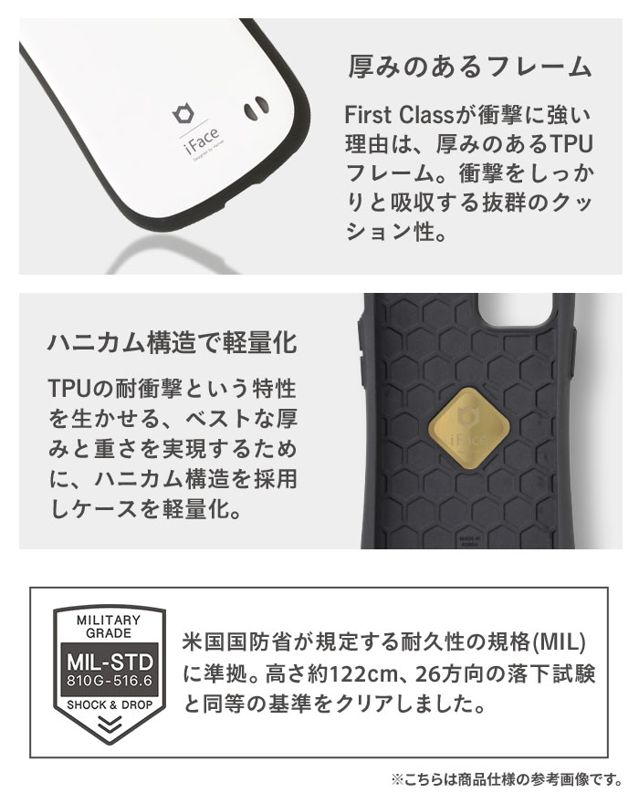 [AQUOS wish2/wish専用]iFace First Class Cafeケース(カフェラテ)