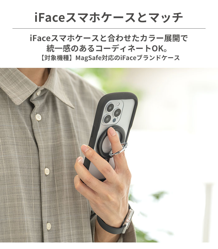iFace MagSynq Finger Ring Holder(ホワイト)