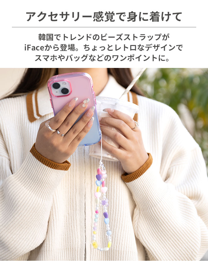 iFace ハンドストラップ スマホチェーン スマホ 携帯ストラップ 手首