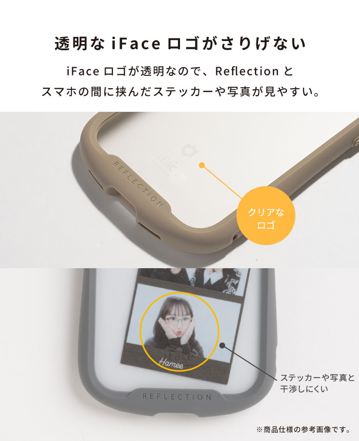 [iPhone 13専用]iFace Reflection Frost 強化ガラスクリアケース