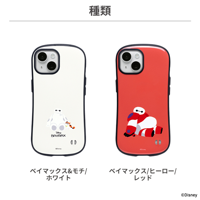 ハンドメイドディズニースマホケース 楽天市場】スマホケース ディズニー シリコン（キャラクター